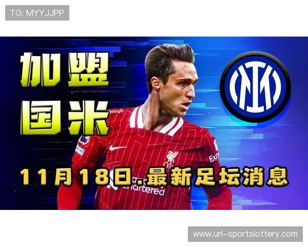 英超冬窗转会市场分析，防守型球员需求上升